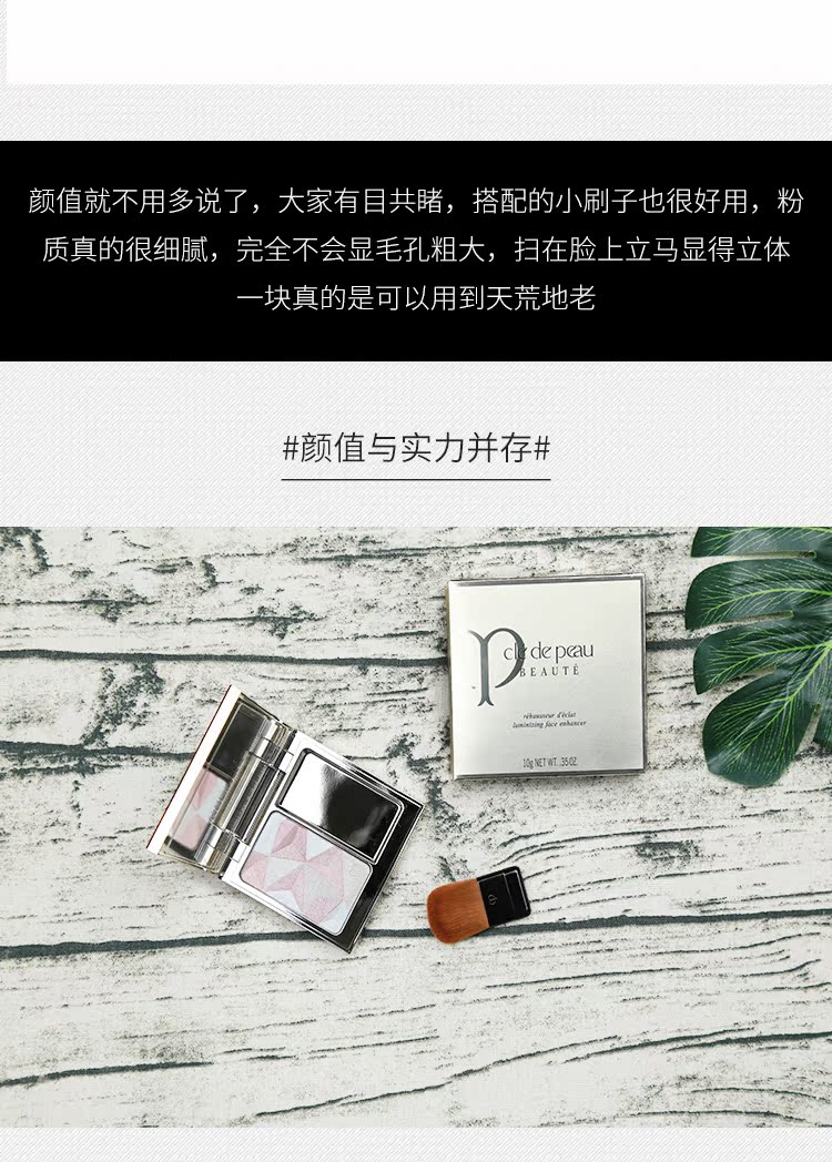 CPB skin key màu sắc tươi sáng khả năng sửa chữa bột phấn bóng cao làm sáng màu da điểm thứ 14 tạo khối highlight