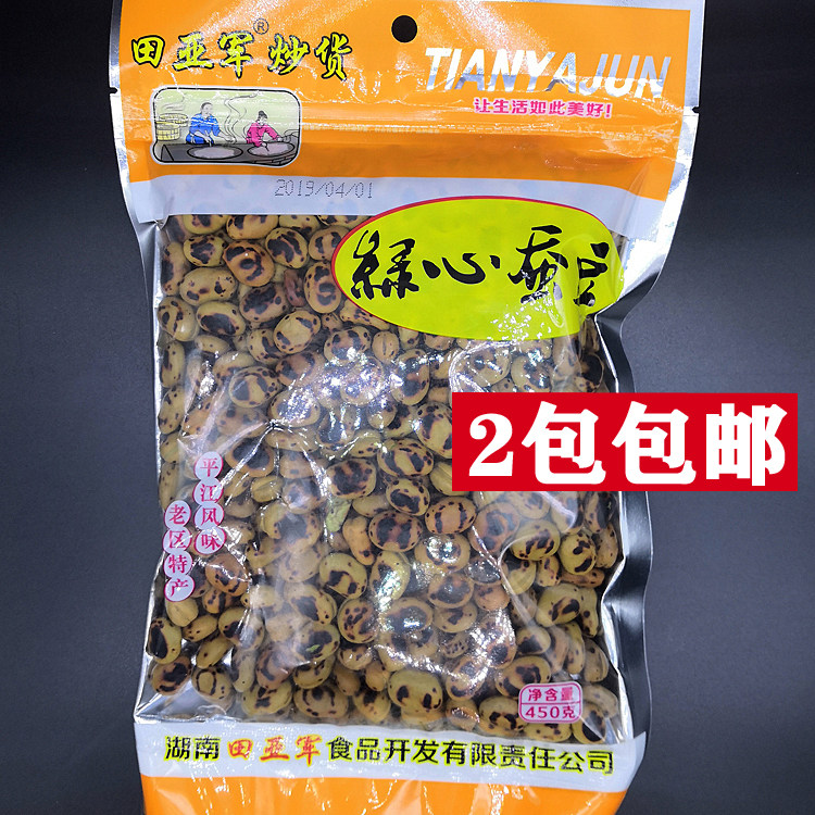 Hunan Pingjiang Specialty Field Runner-up Green Heart Broad Beans 450g Roasted Hudou Beans Small Peas Green Beans Snacks Snacks
