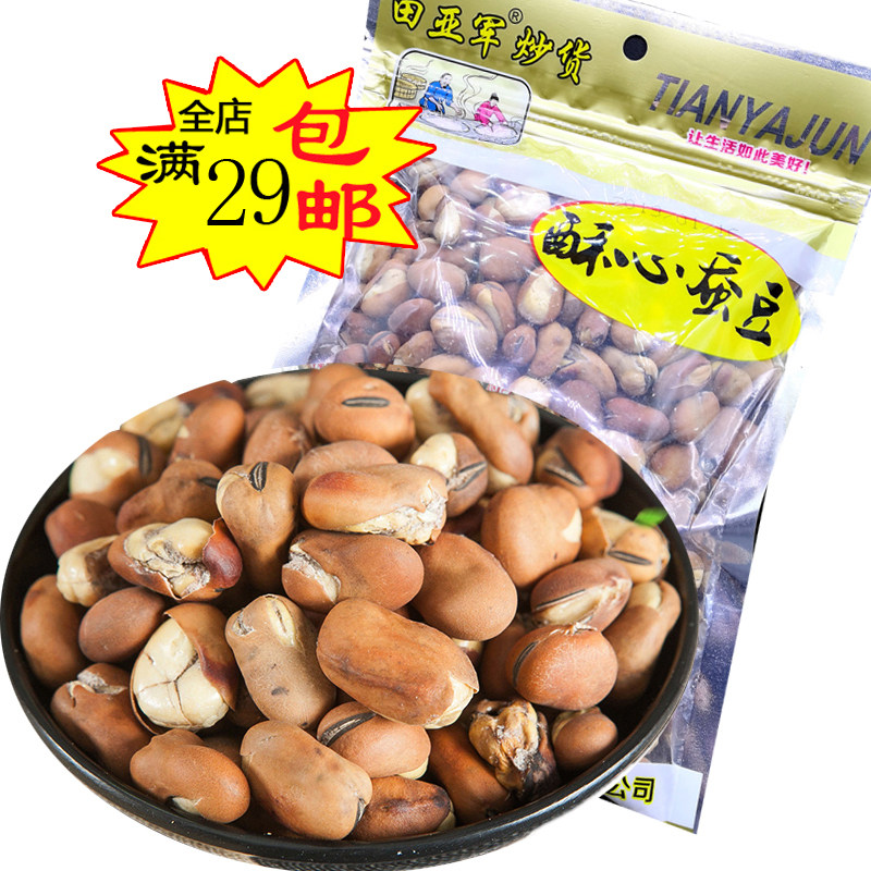 Hunan specialty Tian Runner crisp heart broad beans curved beans farm original snacks snacks crispy whole shop full of 29