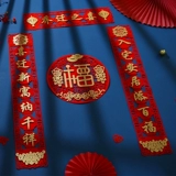 Кютч -на новую мебель для дома, поставки в оформление HI, церемония большого нового дома, двигаться, войти в дом и войти в дом