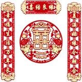 Свадебная наклейка наклейка наклейка с дверью, свадебная женщина, мужчина, мужская аранжировка свадебной свадебной дома наклейка