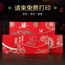 Wedding Invitation Creative Wedding Invitation Chinese Invitation Wedding Supplies 2020 High-grade Personality Chinese Style Invitation