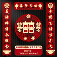 Crown Full+Channel Channel+Firecrackers Happy