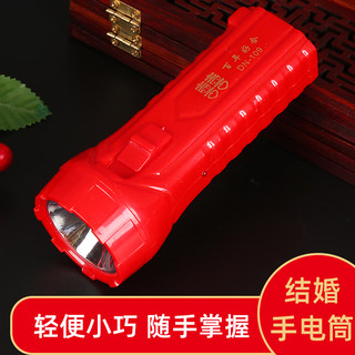 Wedding dowry red flashlight lighting LED strong light charging woman's wedding wedding supplies complete pair