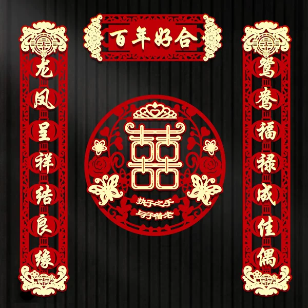 Товары от 小霞婚庆批发