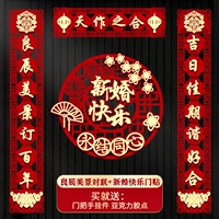 Корона джиджи+Небесный пересечение+новая свадьба счастлива