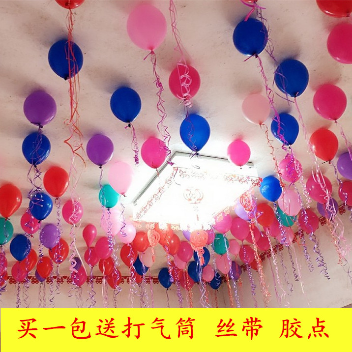 Birthday surprise Party Wedding decoration Multicolored balloons Wedding room banquet decoration Wedding festive balloons