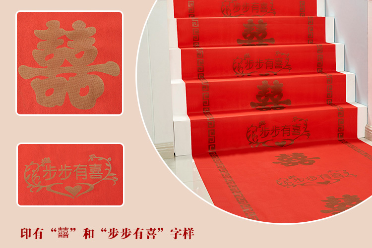 Thảm đỏ, đám cưới một lần, đám cưới, thảm đỏ, lễ khai mạc lễ hội, thảm dày, thảm đỏ thảm nỉ