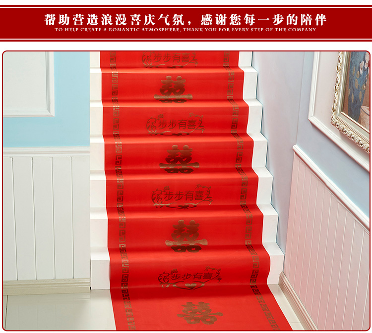 Thảm đỏ, đám cưới một lần, đám cưới, thảm đỏ, lễ khai mạc lễ hội, thảm dày, thảm đỏ thảm nỉ