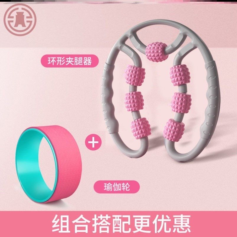 Seven Wheels Scraping leg Divine Instrumental Ring Massager to Push Liver Biliary Leg Five Wheels Dredge Meridians Slim Leg Wrap Style