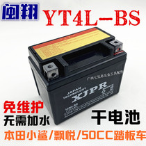 Motorcycle Scooter 12N4-BS YT4XL-BS Little Shark Flowing Yue 50CC Scooter Maintenance Free Battery