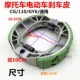 Thích hợp cho má phanh xe máy điện bàn đạp má phanh công chúa nhỏ anh hùng CG125 - Pad phanh