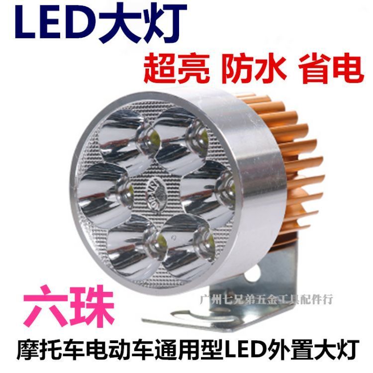 Đèn pha ô tô điện sửa đổi bên ngoài siêu sáng xe máy led đèn pha LED bóng đèn xe điện 12V48V60V72 - Đèn xe máy đèn trợ sáng sirius