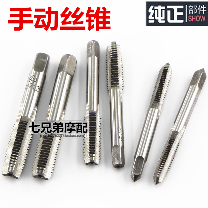 Hand screw tapping Hand screw Tapping Tapping Drill Rib Drill Thread drill Thread Cone Screw tapping