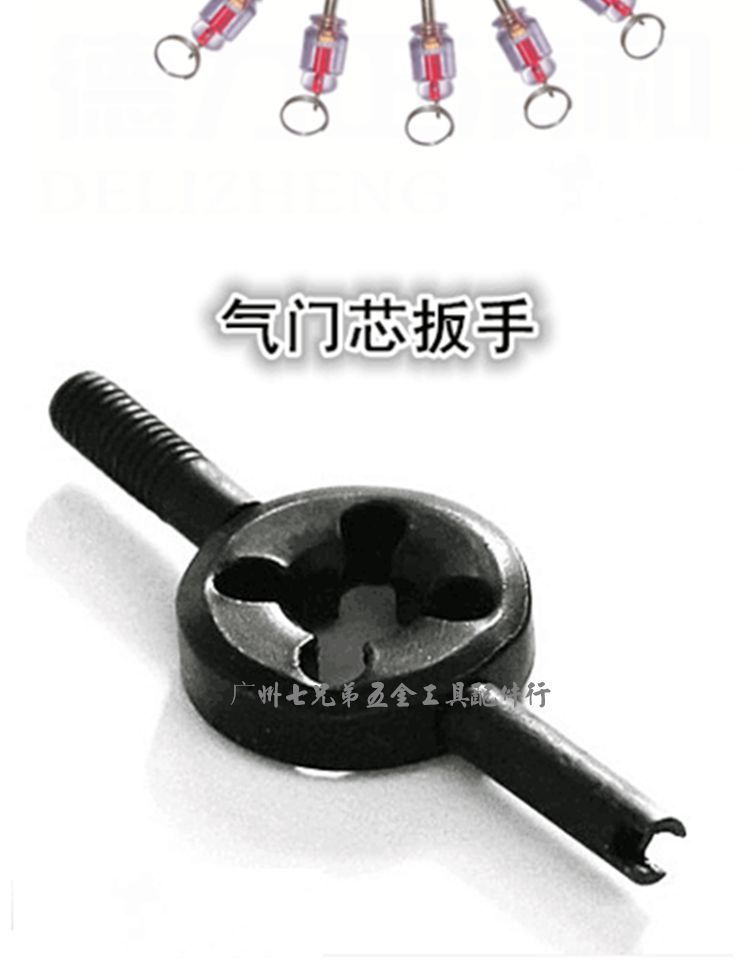 Van cứng van chìa khóa lõi cờ lê không khí Mỹ cờ lê bên trong lốp cờ lê công cụ sửa chữa lốp - Bộ sửa chữa Motrocycle phụ tùng sửa xe máy