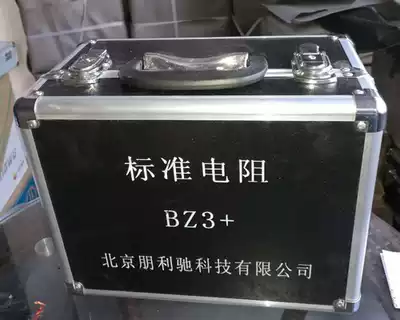 BZ3 standard resistance 10-3~105 Ohm power 1 2W wire wound type