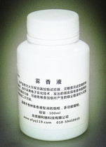 Fire smoke gun detector special smoke liquid plus smoke tester Fog perfume smoke test liquid 100ml bottle