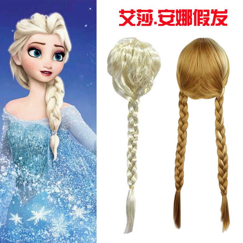 Frozen Elsa Anna Wig White Pullover Wig One-Size-Fits-All Wig for Children and Adults Braided Wig Girls' Wig Frozen Elsa Anna Wig White Pullover Wig One-Size-Fits-All Wig for Children and Adults Braided Wig Girls' Wig