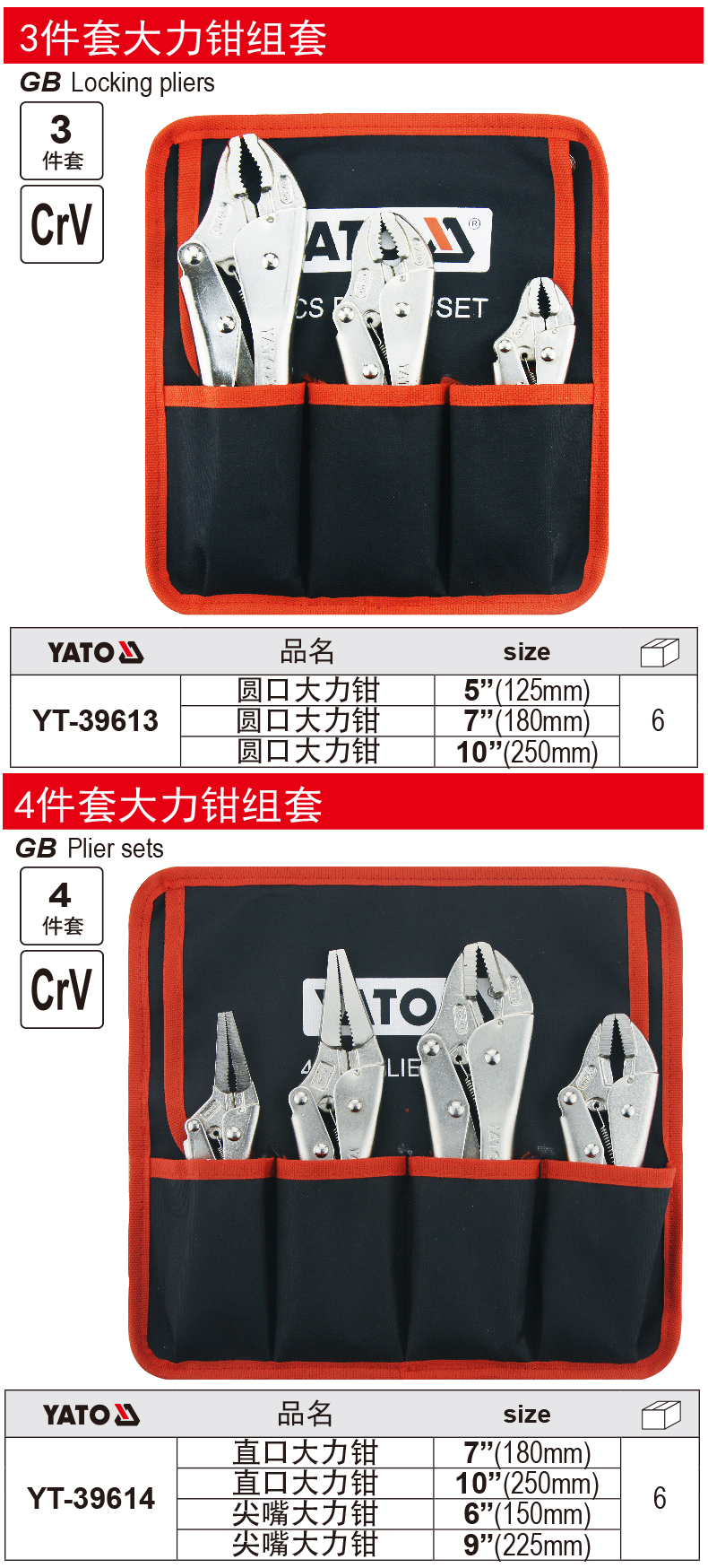 790-铁柄.jpg