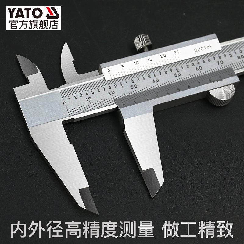 YATO Vernier Caliper High Precision Digital Stainless Steel Oil Caliper