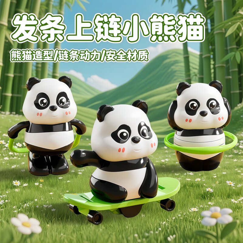 Panda Sports Series Wind-Up Toys: Skateboard, Hula Hoop, Jump Rope, Baby Crawling and Head-Lifting Training Gift