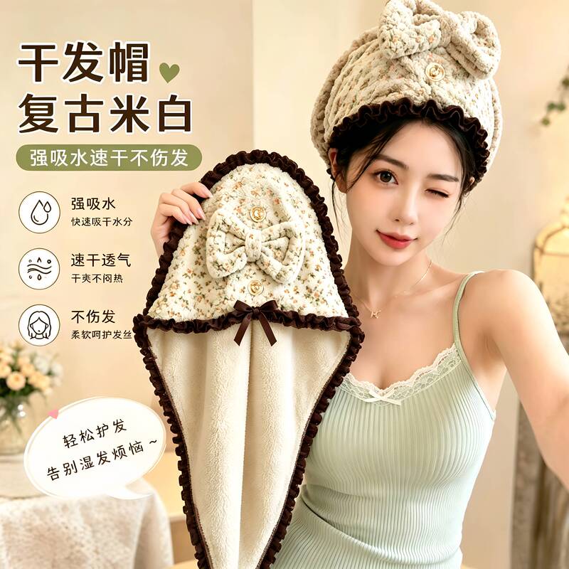 Printed Hair Drying Cap for Women, Upgraded Version, Widened and Thickened, Quick Water Absorption, Fast Drying, Trendy Head Wrap, Bath Cap, Hair Towel Printed Hair Drying Cap for Women, Upgraded Version, Widened and Thickened, Quick Water Absorption, Fast Drying, Trendy Head Wrap, Bath Cap, Hair Towel
