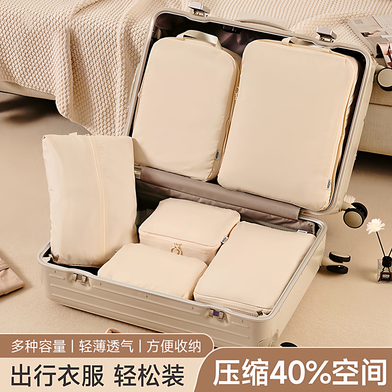 Travel Storage Bags, Suitcase Clothing and Underwear Organizer Bags, Clothing Compression Bags, Travel Clothing Packing Bags, Business Trip Packing Bags