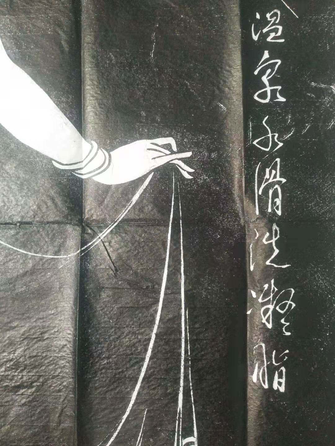 Stele rubbing, imperial concubine out of bath, calligraphy copy model, traditional cultural rubbing, not printed matter