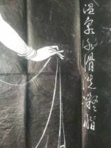 Beilin extension Princess bath calligraphy copy template Traditional culture Real extension is not a print