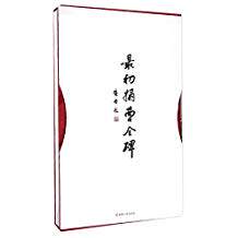 First Tuo Cao Quantablet Liaoning People's Publishing House 9787205087340-Taobao