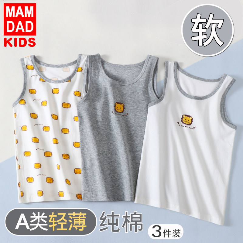 Boys' cotton vest belly protection Warm Baby Boy Bottom sleeveless tank top Children's big boy hurdle vest wearing inside