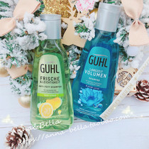 Germany GUHL beer Lemon rosemary oil control anti-dandruff anti-itching silicone-free shampoo conditioner hair mask for pregnant women