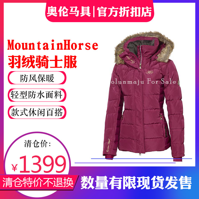 Imported MH equestrian down jacket equestrian sports knight equipment supplies knight clothing autumn and winter women's riding jacket