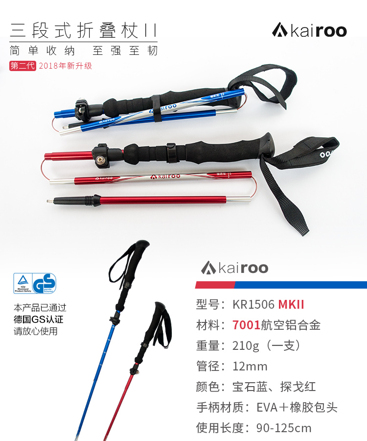 Mới đi bộ leo núi Kairoo cực 3 phần gấp khúc kính thiên văn Z-stick hợp kim nhôm khóa siêu đi bộ gậy cho người khiếm thị
