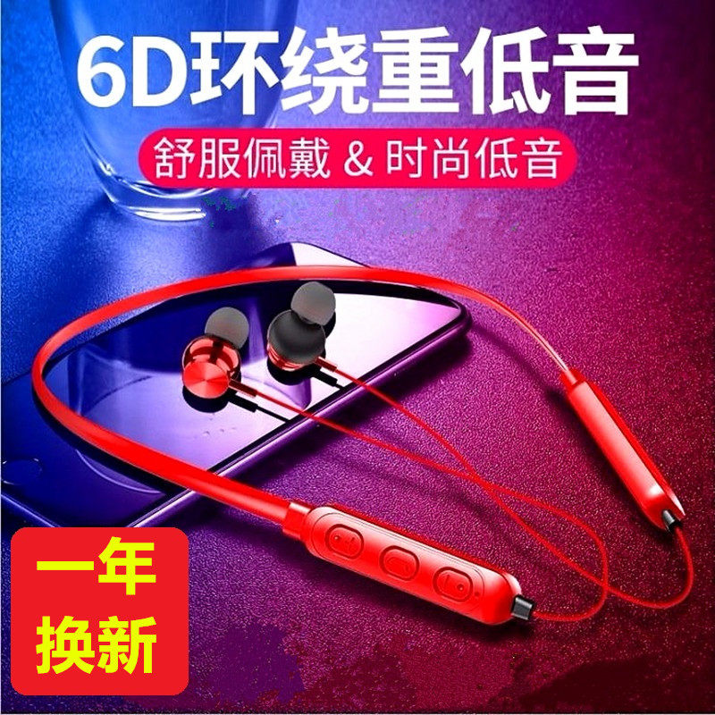 Wireless sports bluetooth headset with neck-mounted high-quality sound and long battery life for Apple Huawei OPPOvivo universal