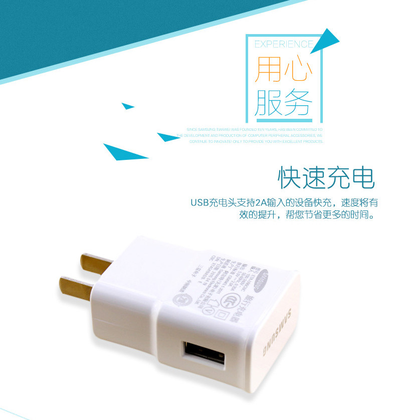 chargeur SAMSUNG pour téléphones SAMSUNG SAMSUNG - Ref 1292248 Image 13