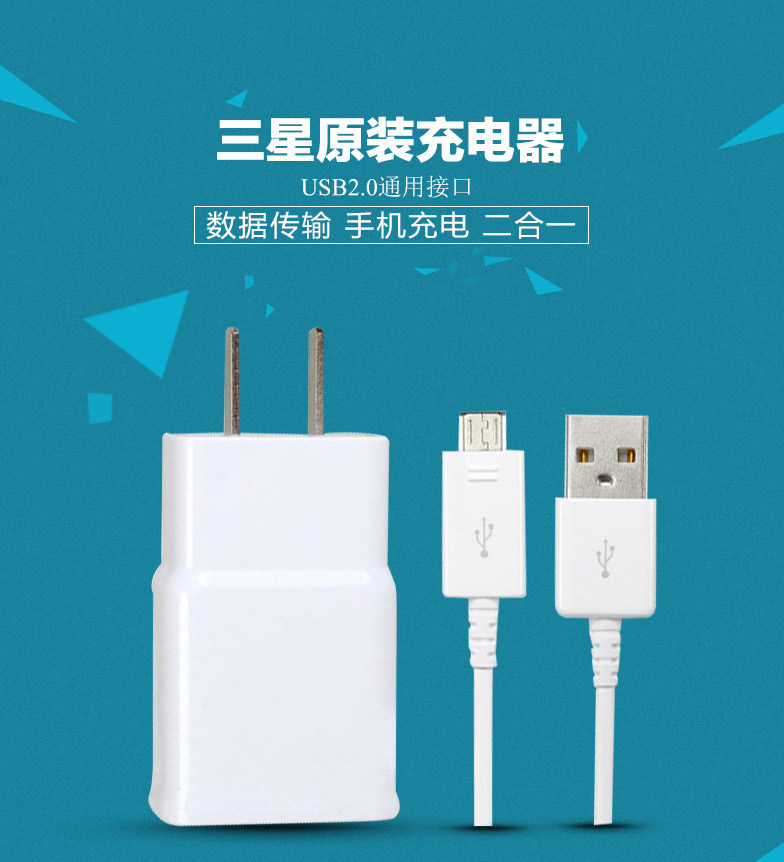 chargeur SAMSUNG pour téléphones SAMSUNG SAMSUNG - Ref 1292248 Image 8