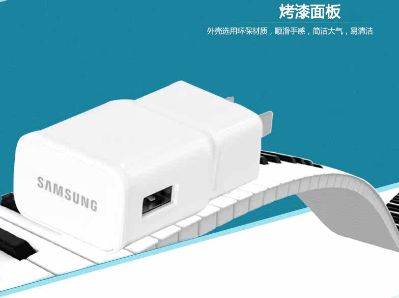 chargeur SAMSUNG pour téléphones SAMSUNG SAMSUNG - Ref 1292248 Image 16