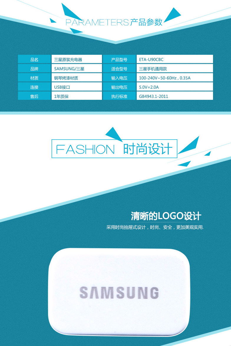 chargeur SAMSUNG pour téléphones SAMSUNG SAMSUNG - Ref 1292248 Image 14