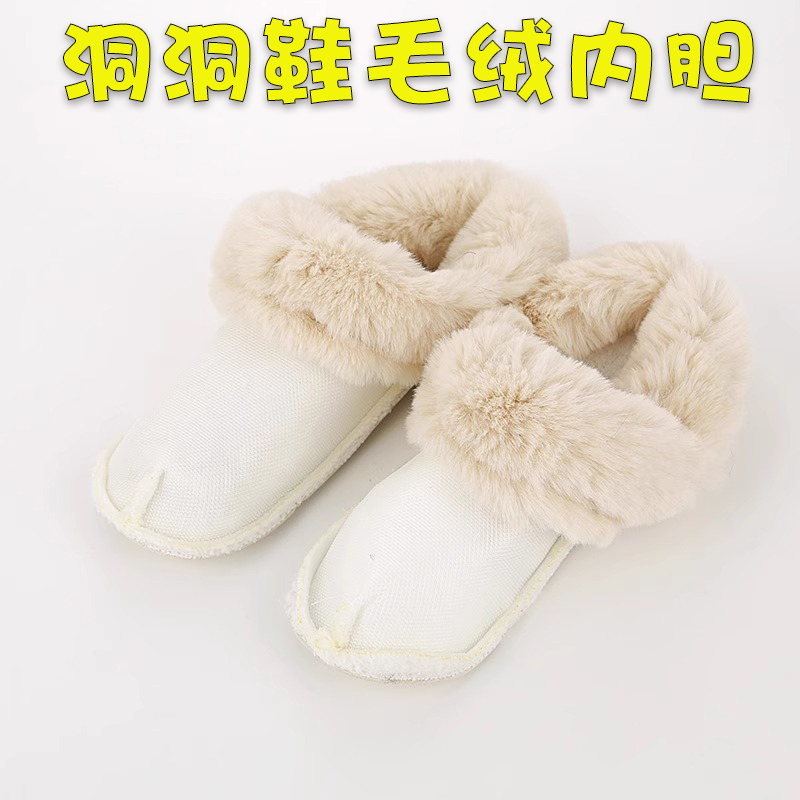 Suitable for Crocs Clogs, Cotton Lining, Winter Fleece-Lined Cotton Cover, Furry Shoe Cover, Winter White Women's Model