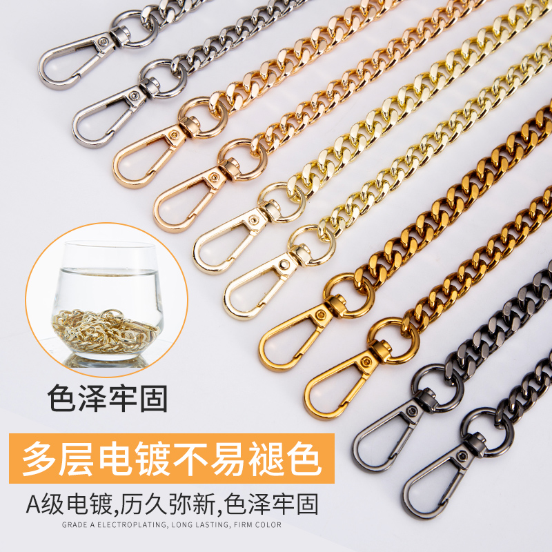 Bag chain accessories single buy shoulder strap bag chain female metal high-grade bag belt crossbody strap replacement Joker single sell chain