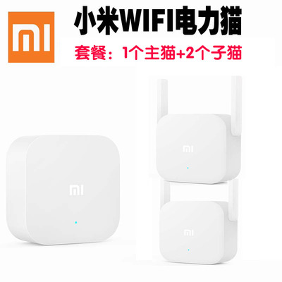 Xiaomi Router Pair of Cat Jellycat Wireless Road By Instrumental Augers Amplifier Wifi Home Suit