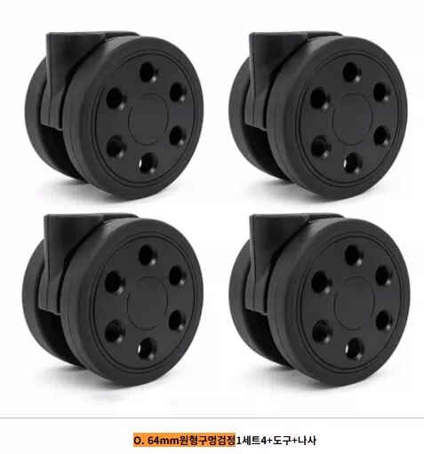 Suitable for Rimowa Luggage Wheel Replacement, Trolley Case Accessories, Universal Wheel, Password Travel Suitcase Wheels