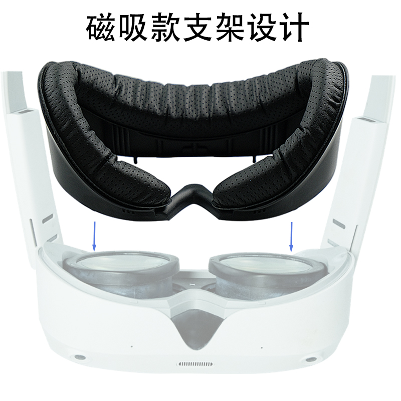 PICO4可调下置磁吸支架太香了！VR体验直接起飞🔥