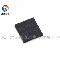 FM17520 FM Fudan Micro Original QFN-32 RFID identification RF card chip contactless reader