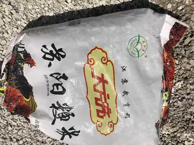 Shanghai fine melon seed slices bagged free shipping delivery upstairs 40 kg extra large packaging repair special cement yellow sand brick