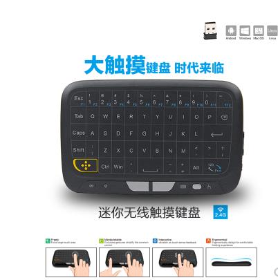 Crazy Promotion H18 Backlit Mini Wireless Big Touch Keyboard 2 4G Plug and Play