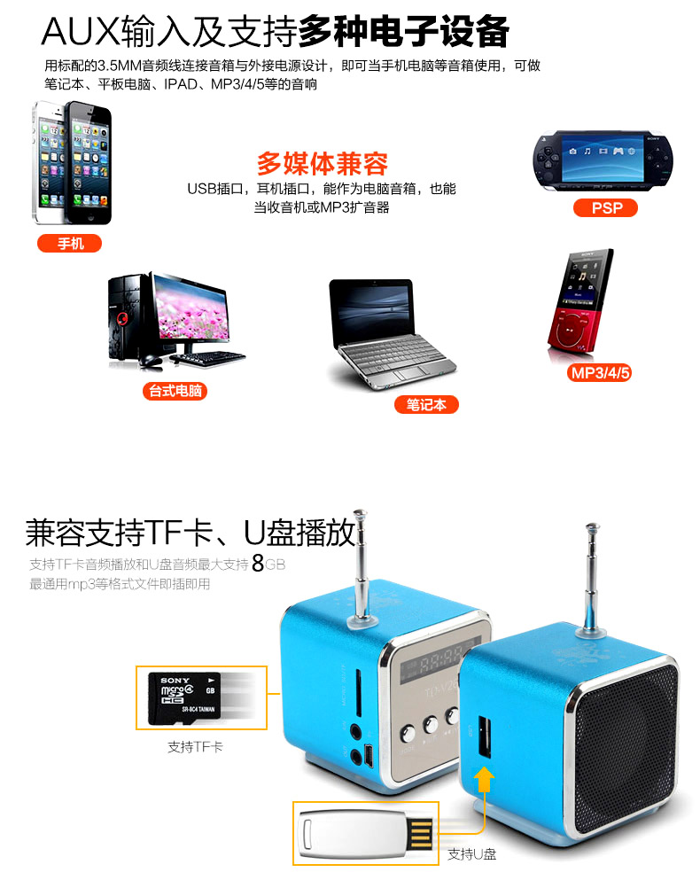 máy nghe nhạc mp3 Pocket FM radio màn hình kỹ thuật số hiển thị thẻ loa Mini Walkman mp3 điện thoại di động loa siêu trầm nhỏ âm thanh nổi - Máy nghe nhạc mp3 	máy nghe nhạc benjie