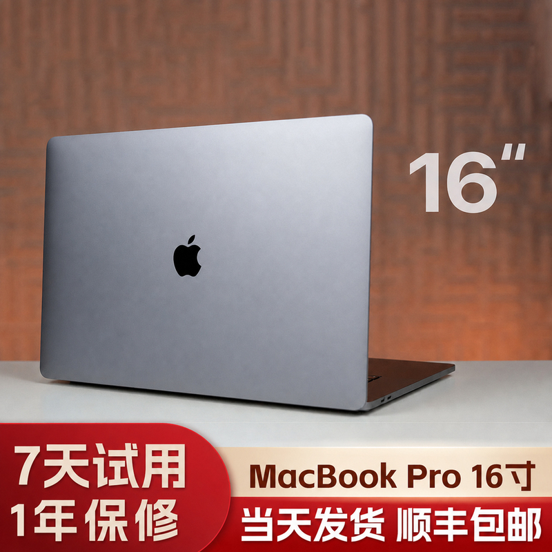 Apple/Apple MacBook Pro 16inch Vk2 Apple Laptop I9 Independent Graphics Ai