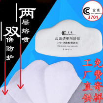 Dust - cheng 3701cn filter cotton 3200 dust - resistant mask coal mine gas mask industrial dust anti - particulate matter kn95